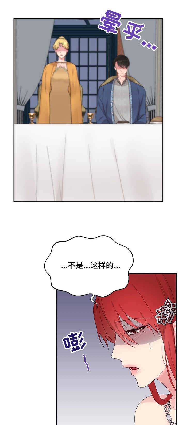 第18章：针对