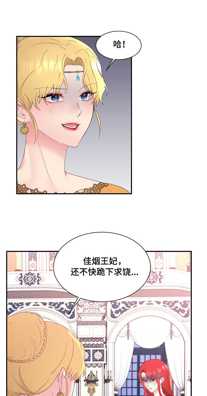 第18章：针对