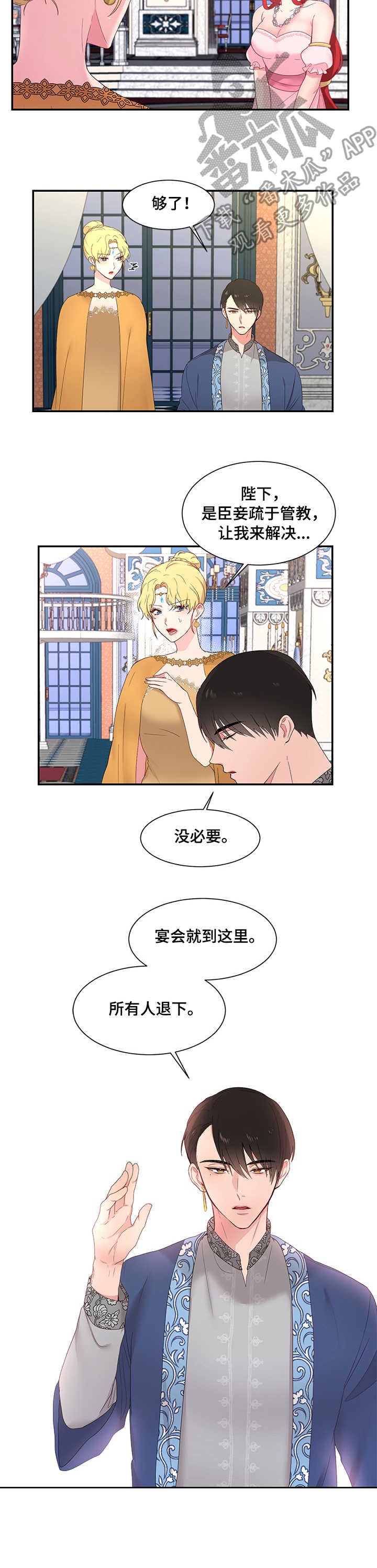 第18章：针对
