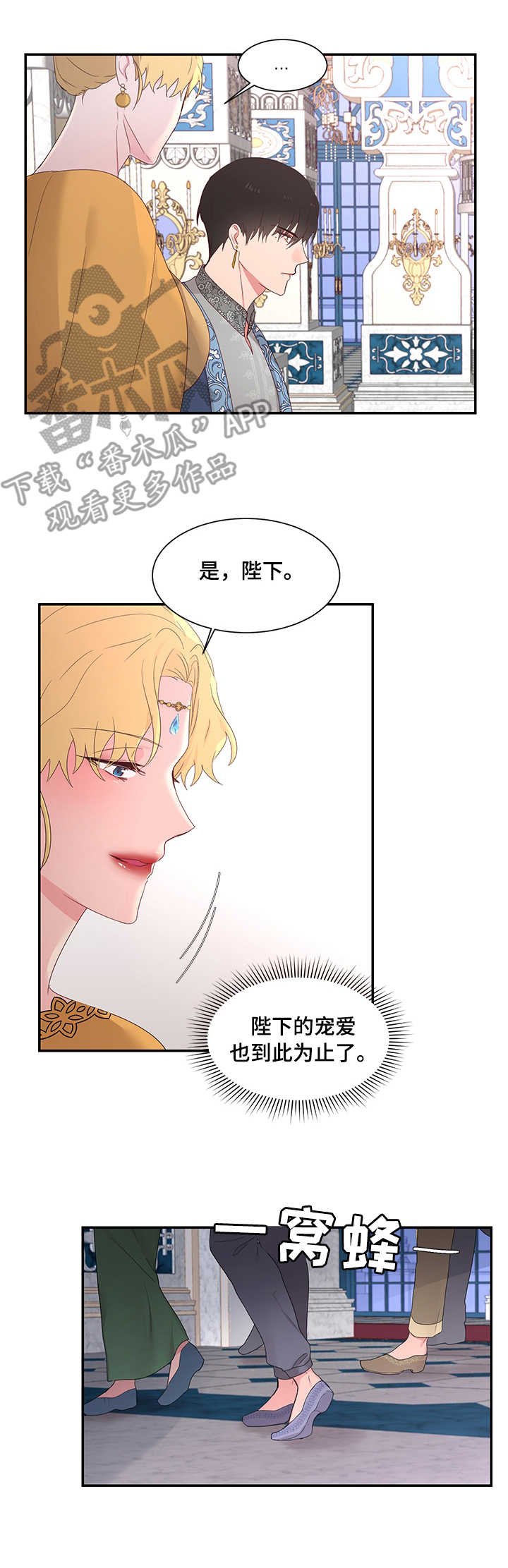 第18章：针对