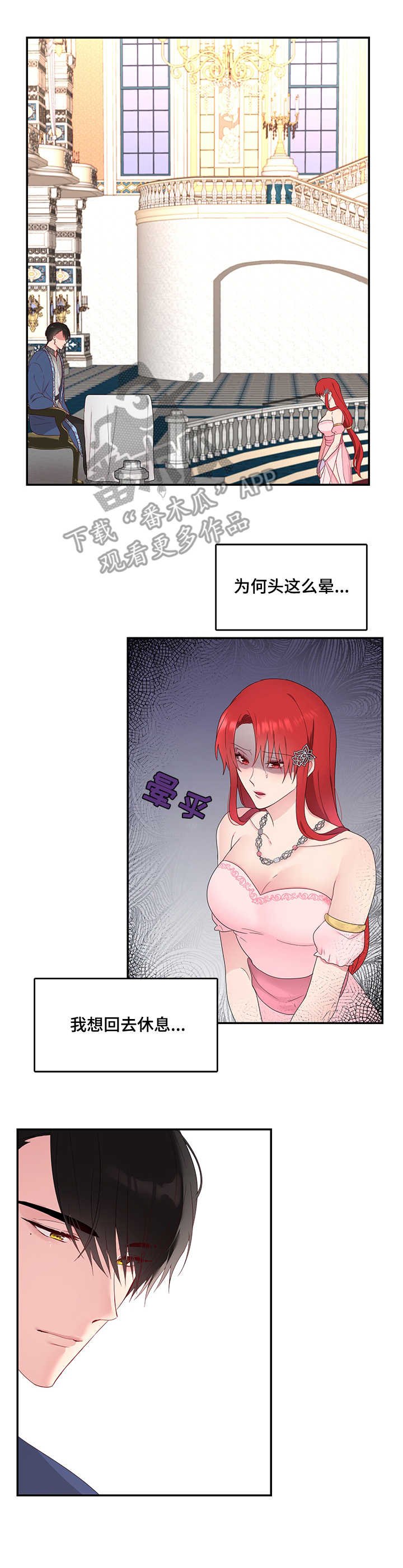 第18章：针对