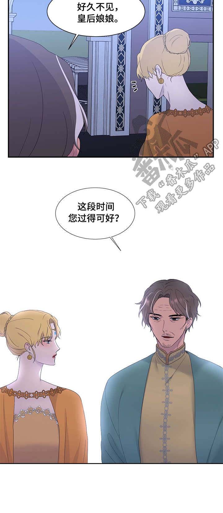 第18章：针对