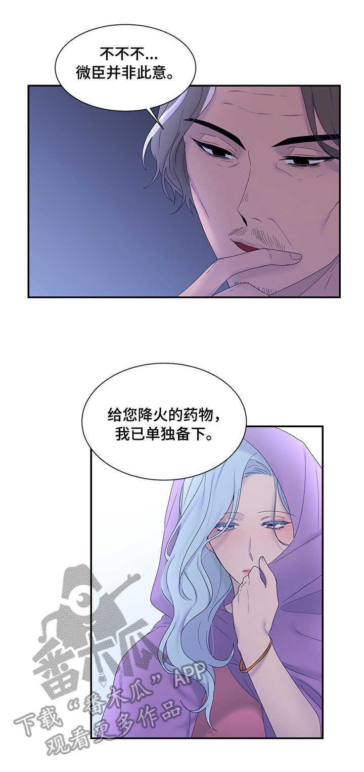 第19章：雪花叶