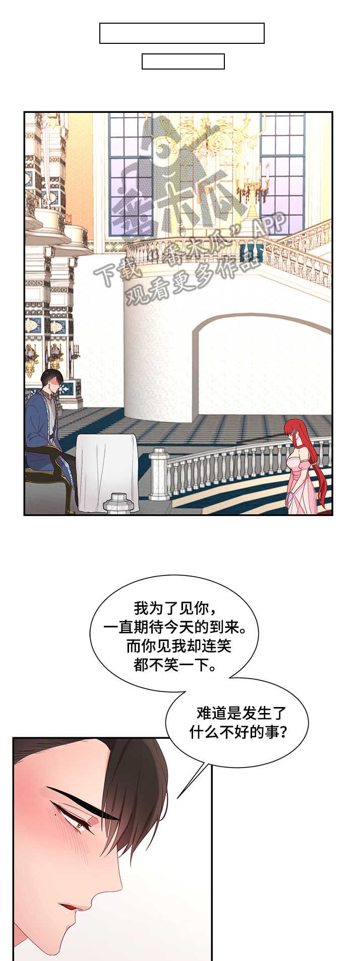第19章：雪花叶