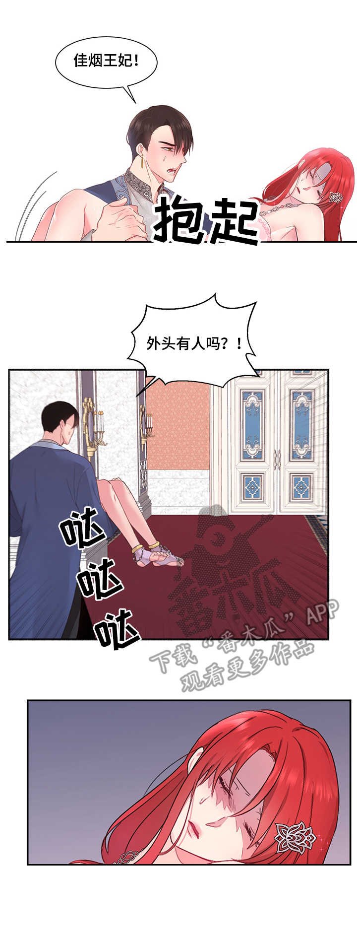 第19章：雪花叶