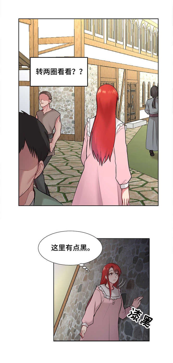第2章：士兵