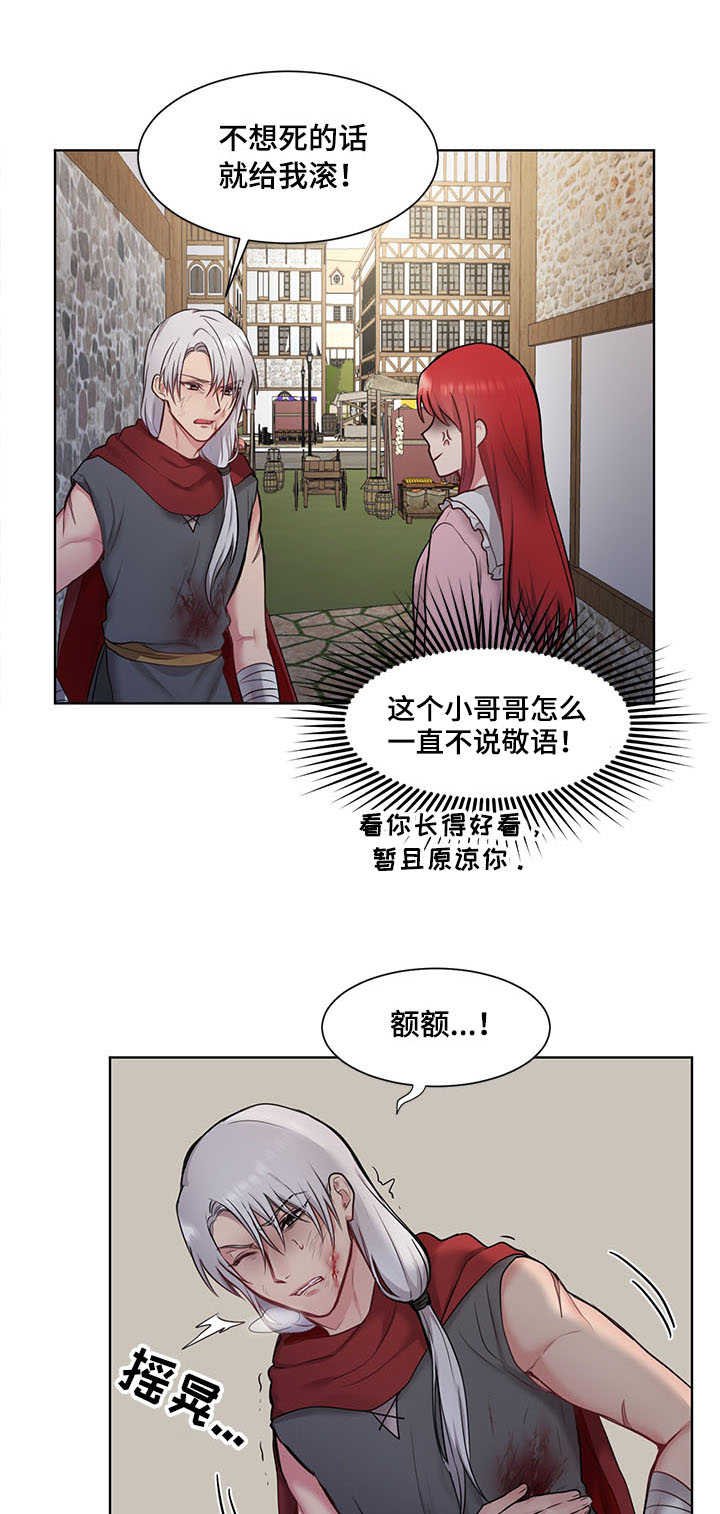 第2章：士兵