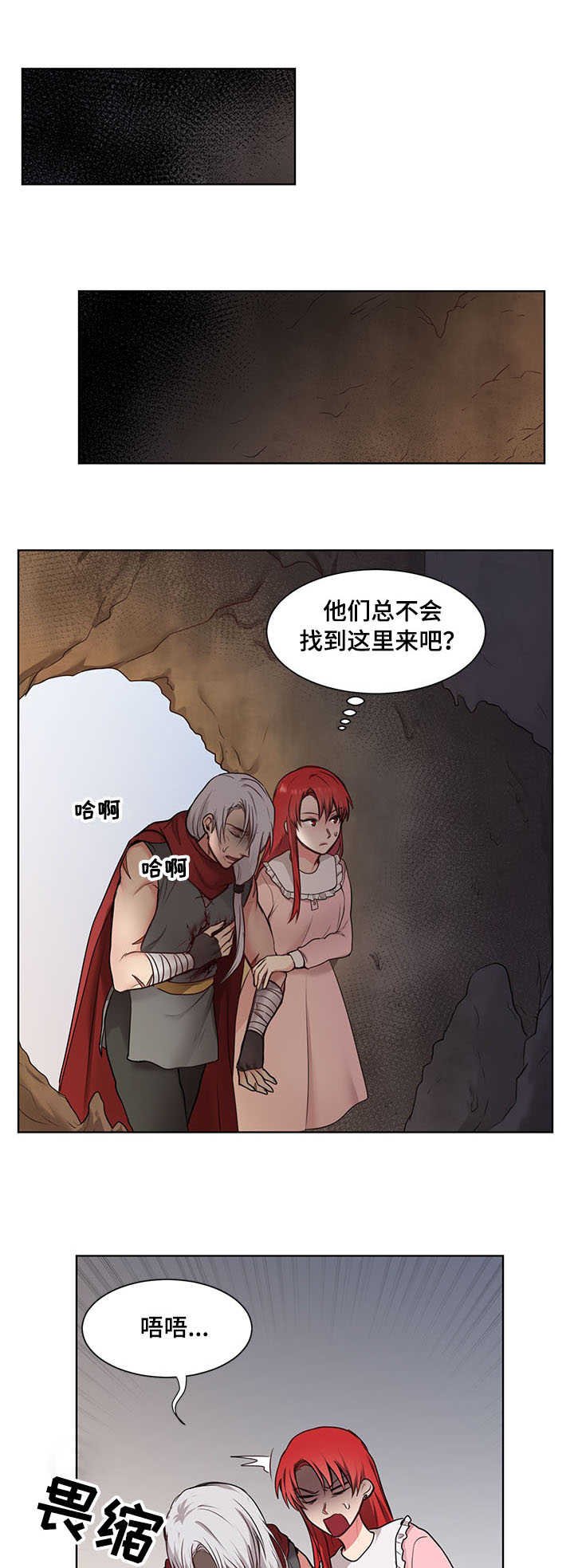 第2章：士兵