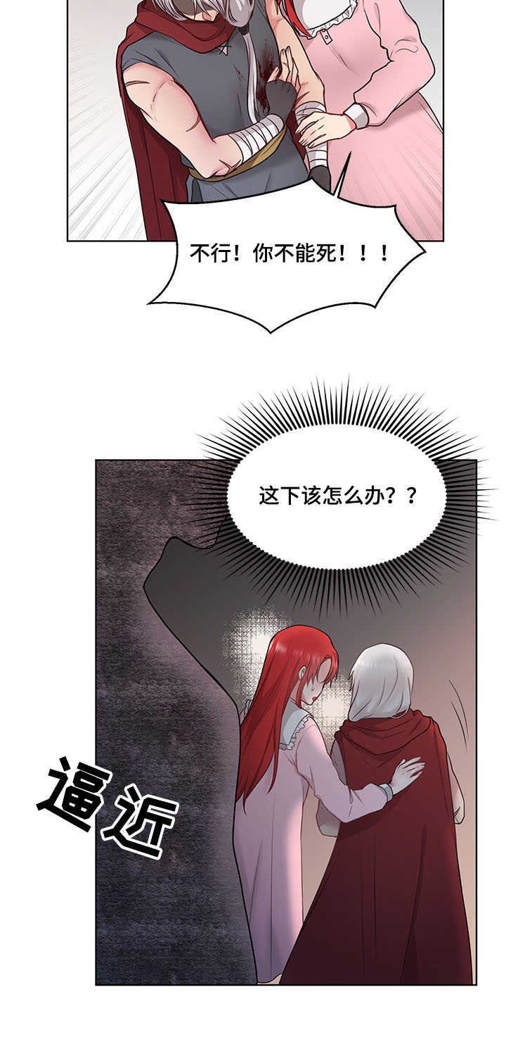 第2章：士兵