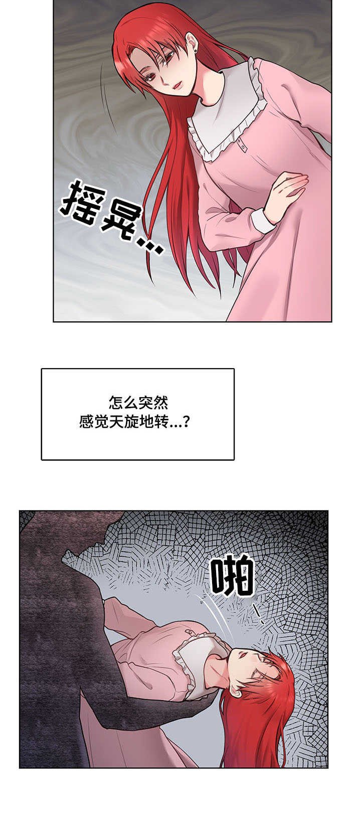 第2章：士兵