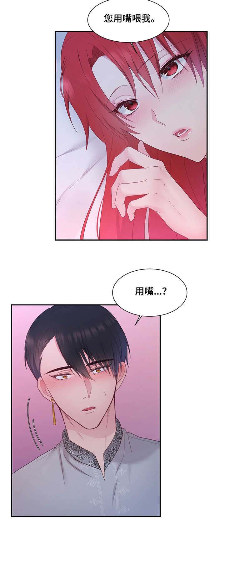第20章：勇气可嘉
