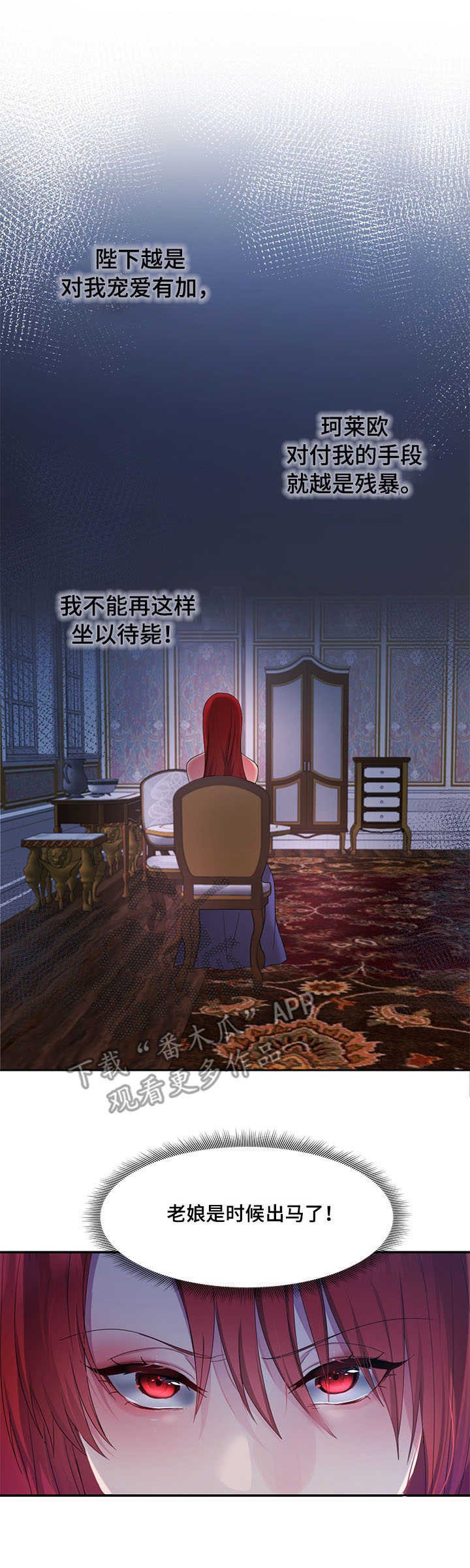 第22章：责罚