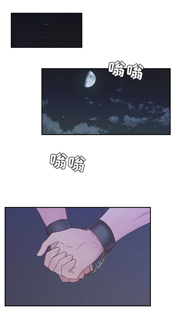 第22章：责罚