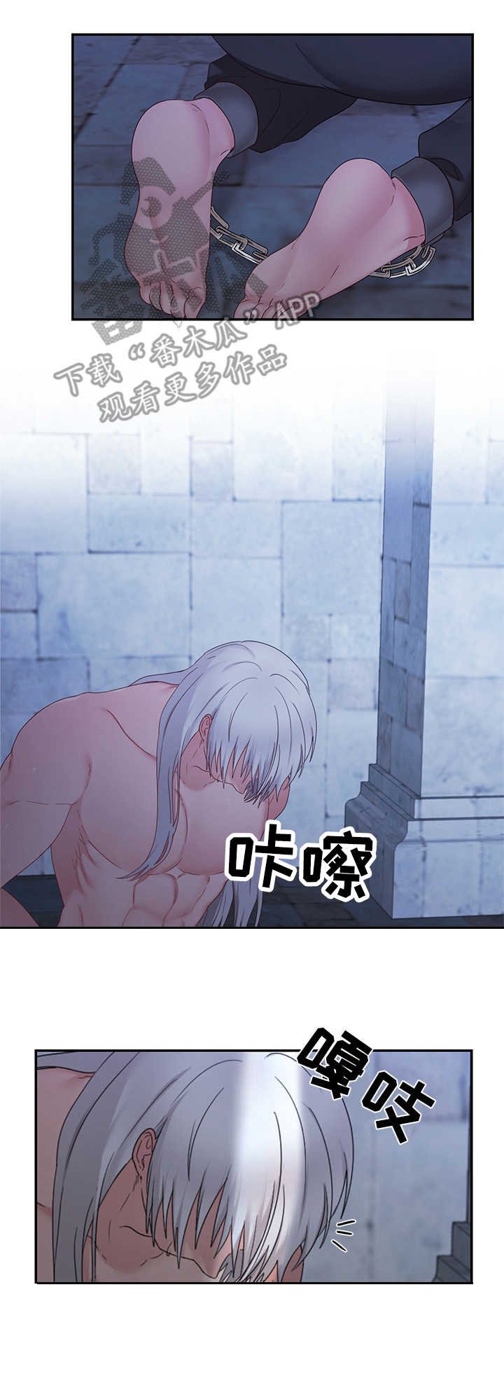 第22章：责罚