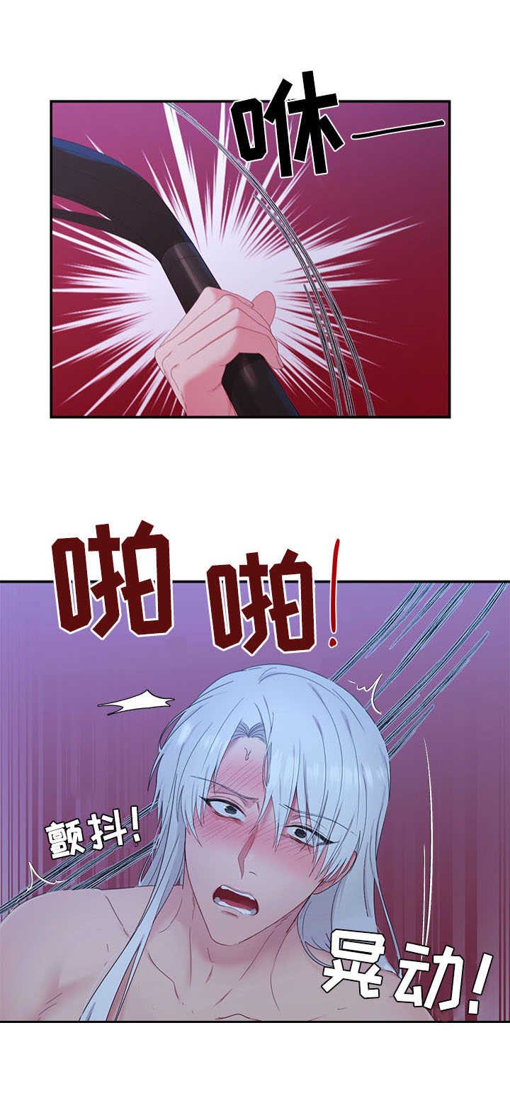 第24章：狼狈为奸