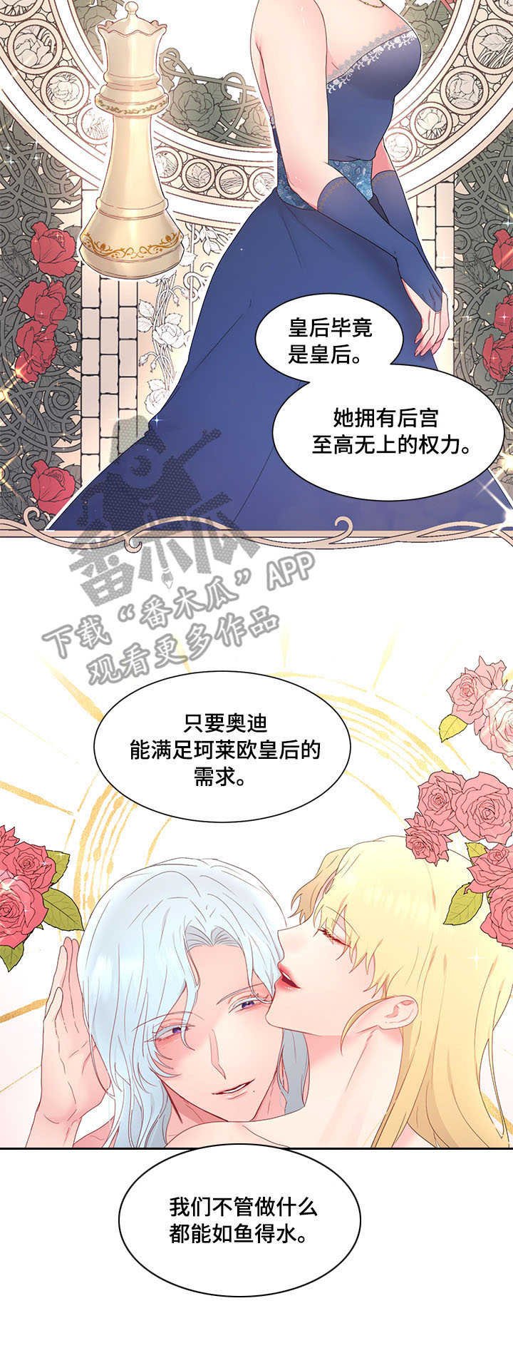 第25章：计策