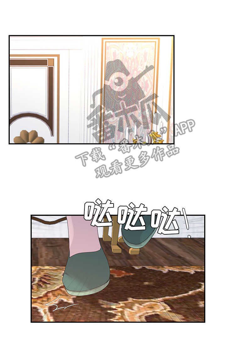 第25章：计策