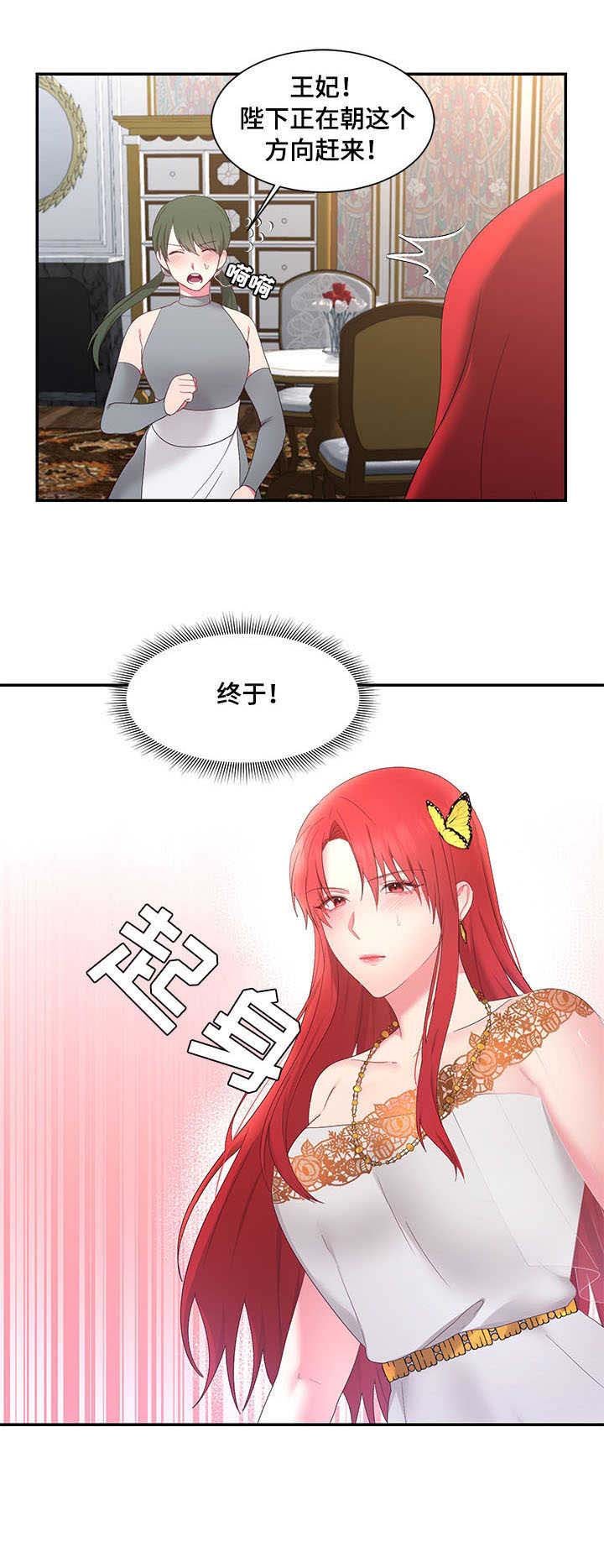 第25章：计策