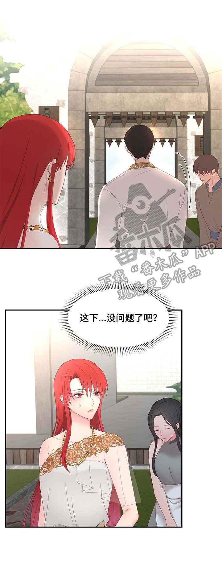 第26章：救助