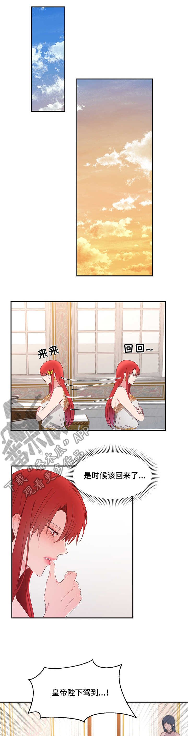 第27章：哄哄他