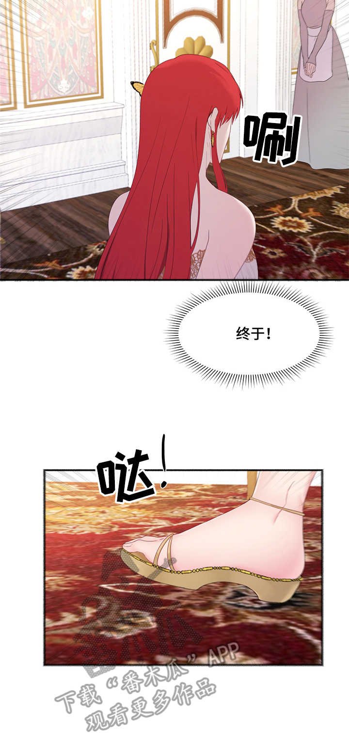 第27章：哄哄他