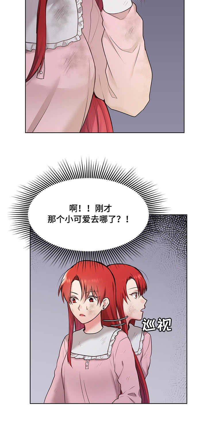 第3章：且慢