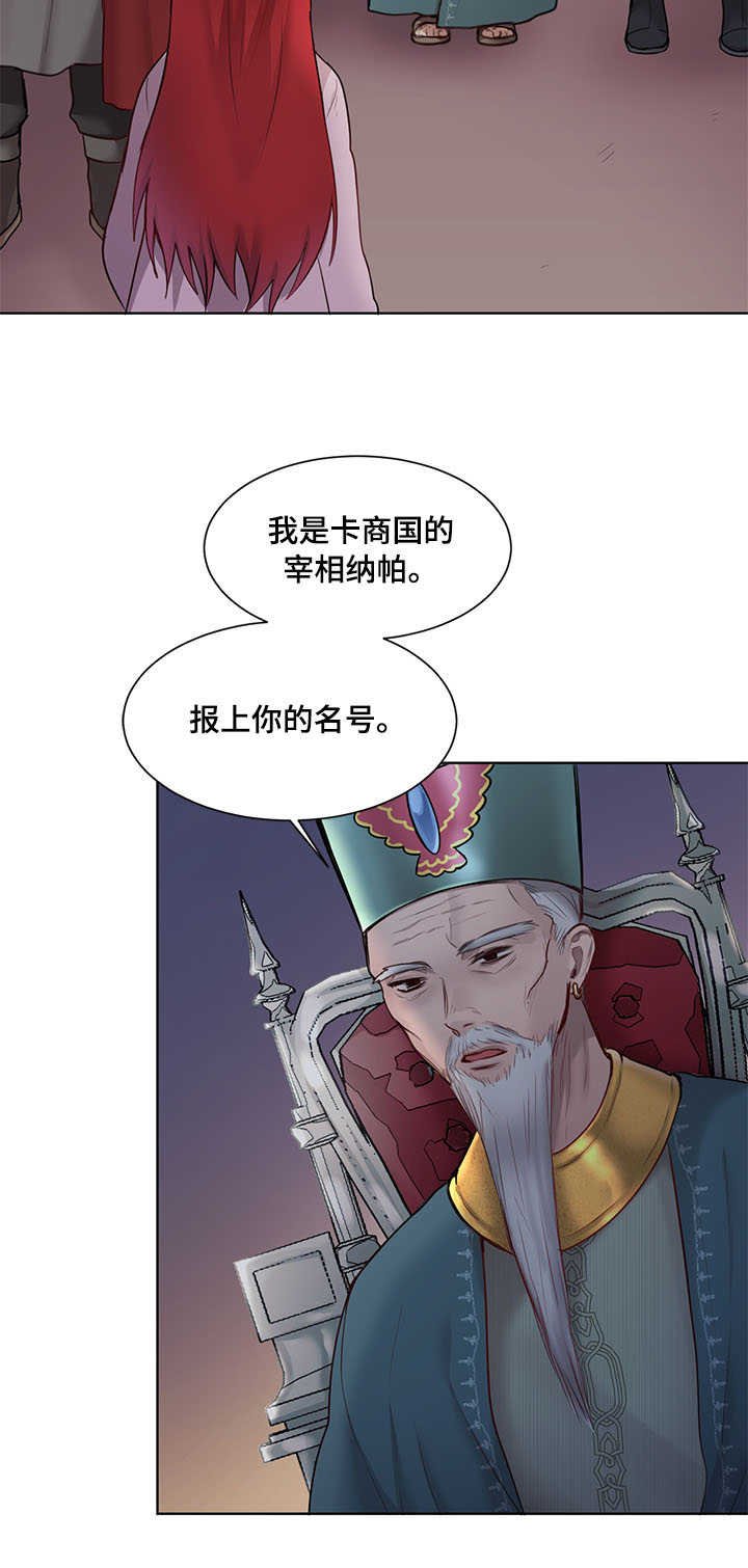 第3章：且慢