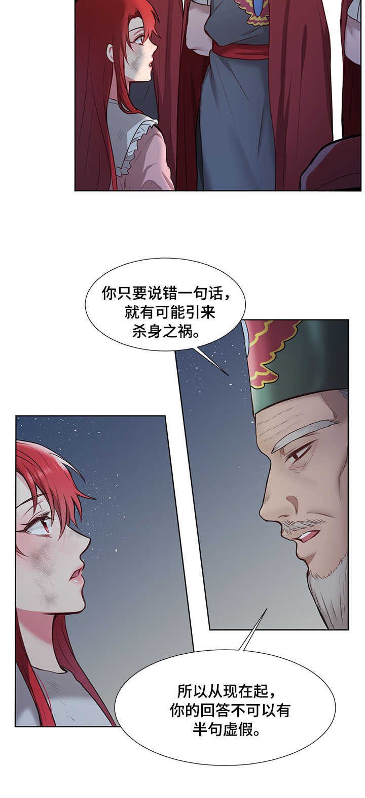 第3章：且慢
