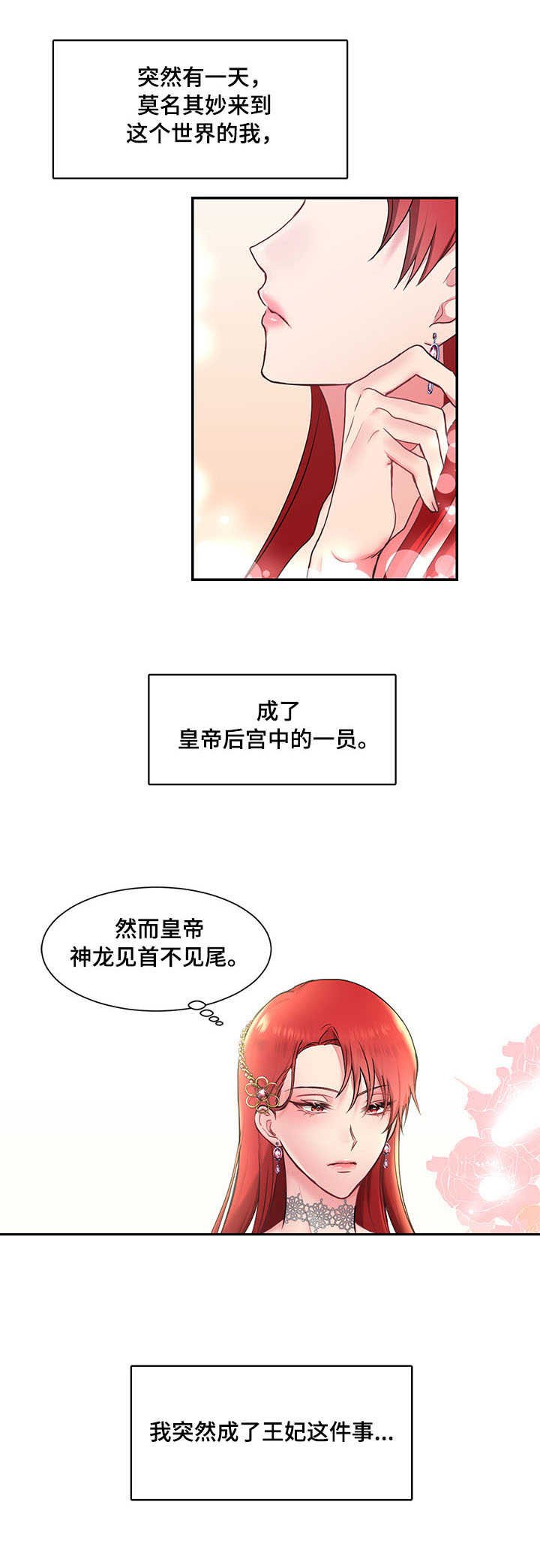 第3章：且慢