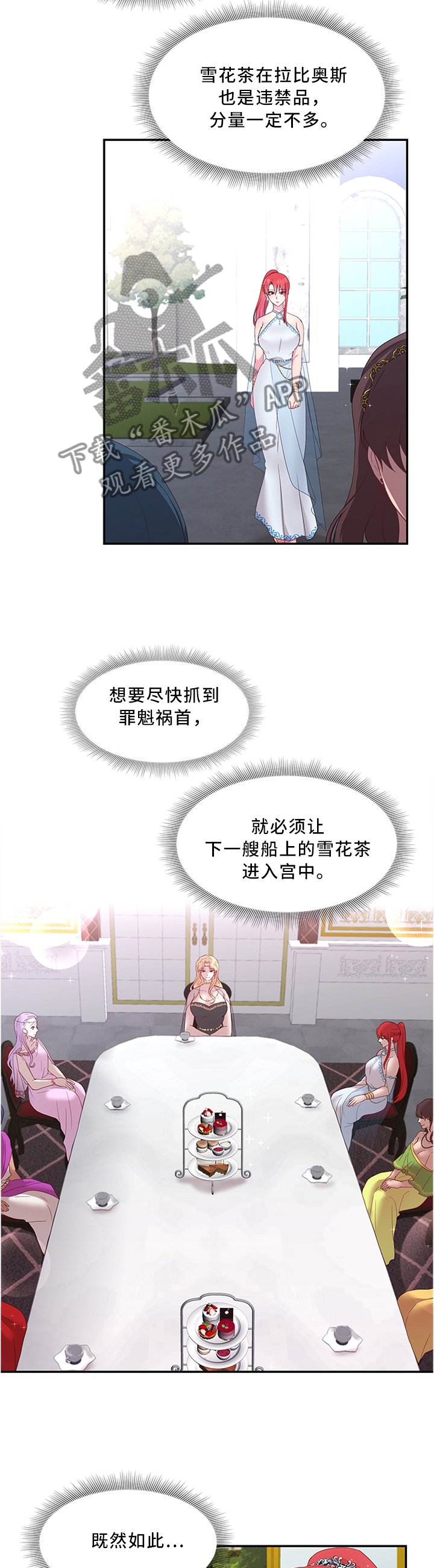 第35章：以身试毒