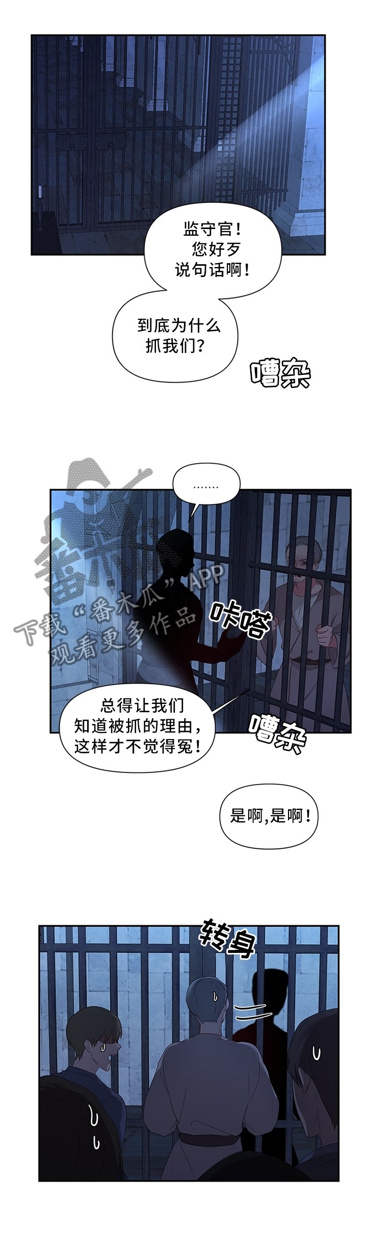 第38章：我要摆脱这一切