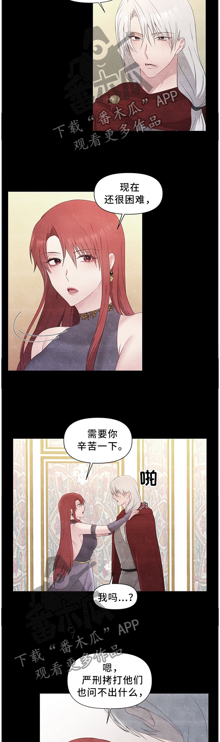 第38章：我要摆脱这一切