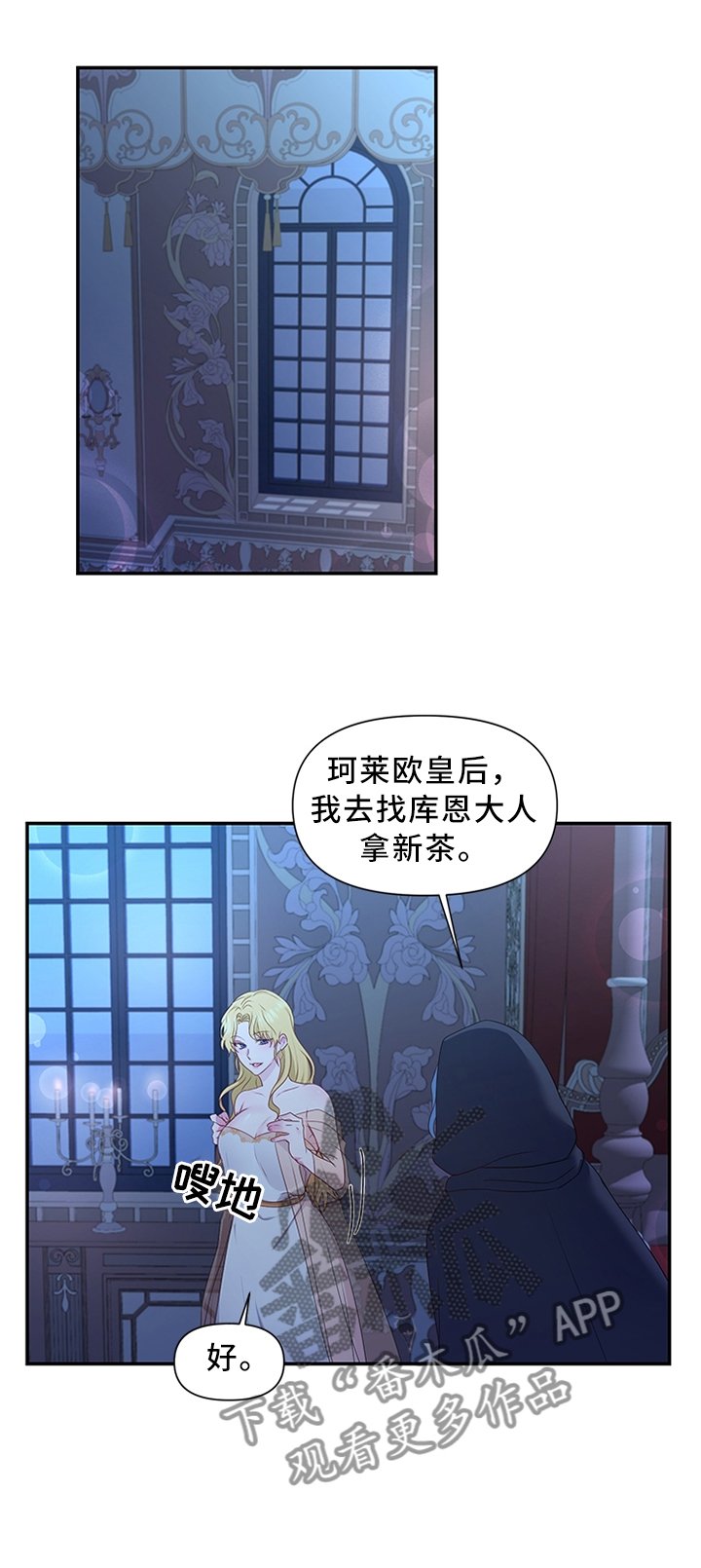 第38章：我要摆脱这一切