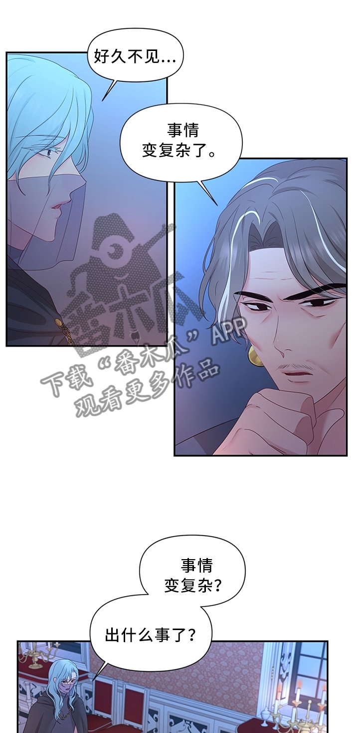 第39章：潜入监狱