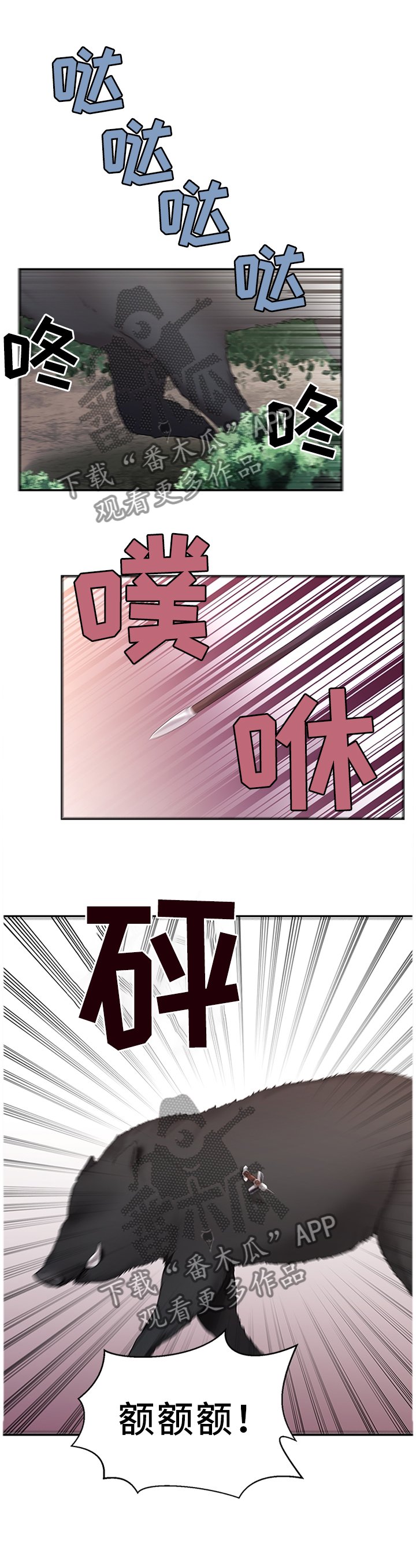 第49章：机会