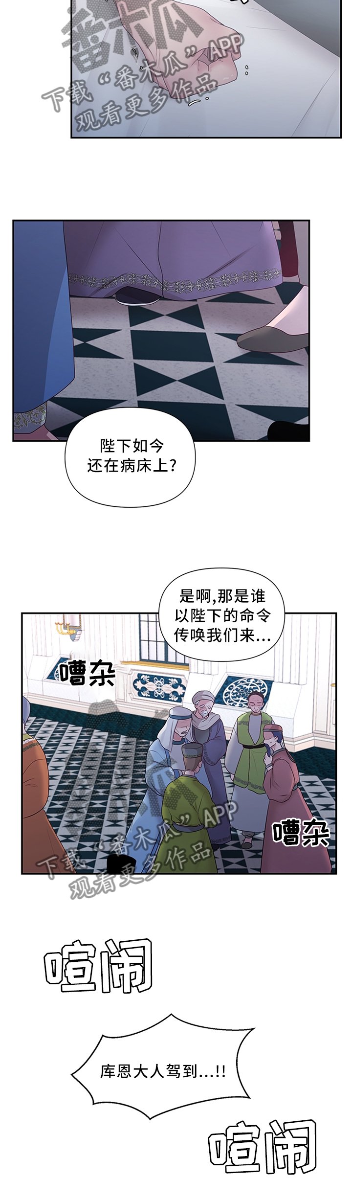 第51章：上天的恩赐