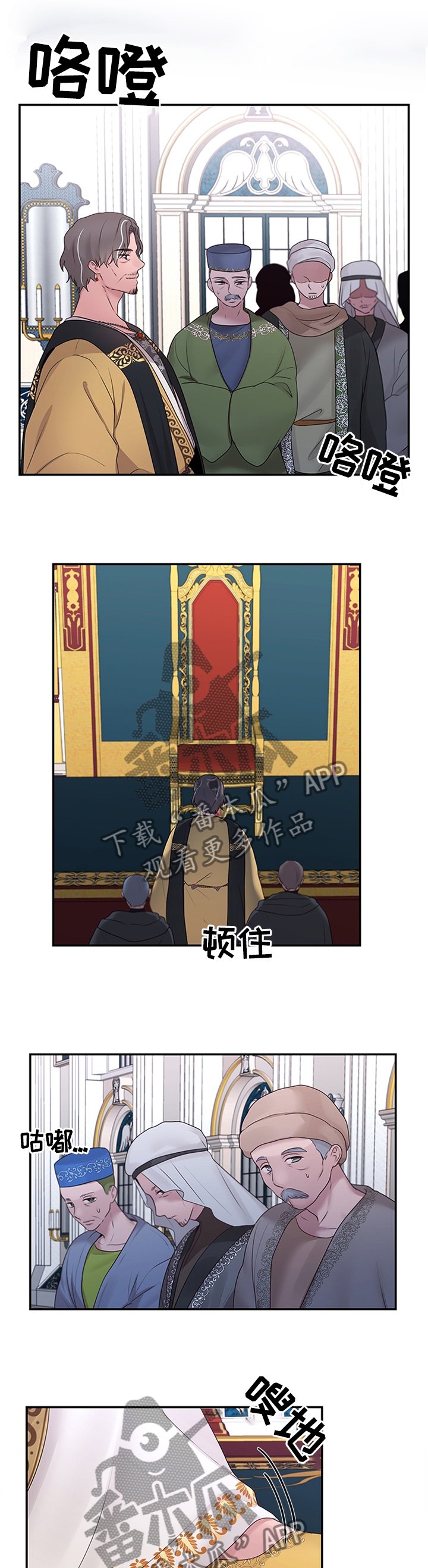 第52章：可惜