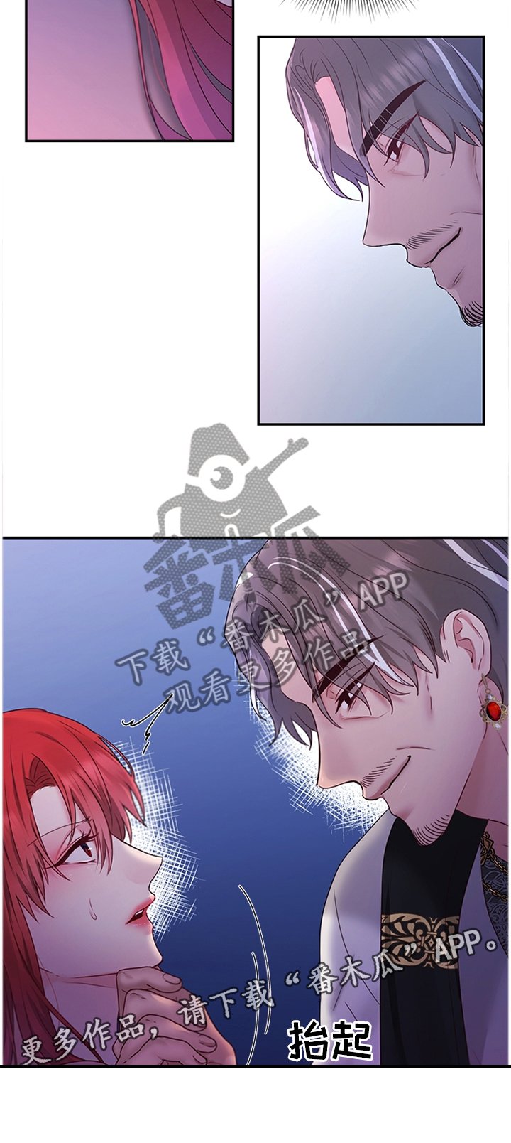 第52章：可惜