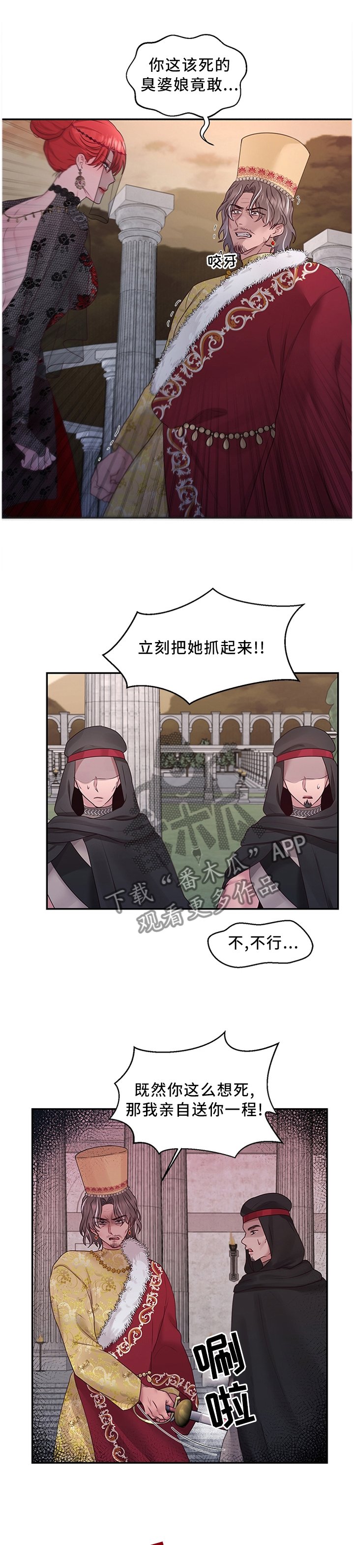 第55章：可以反击了