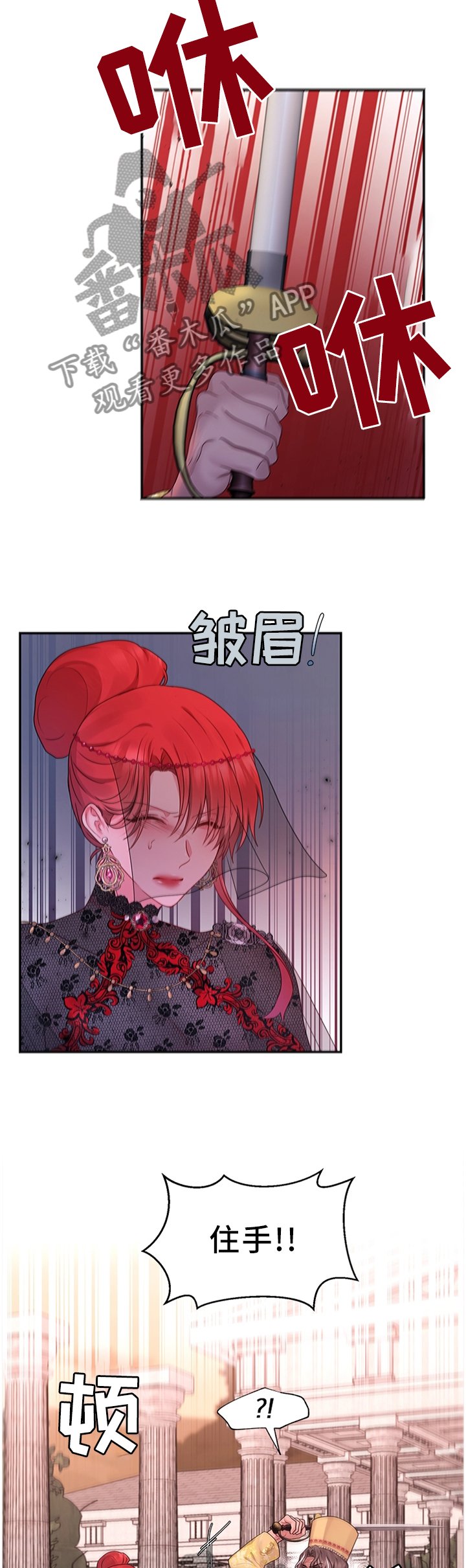第55章：可以反击了