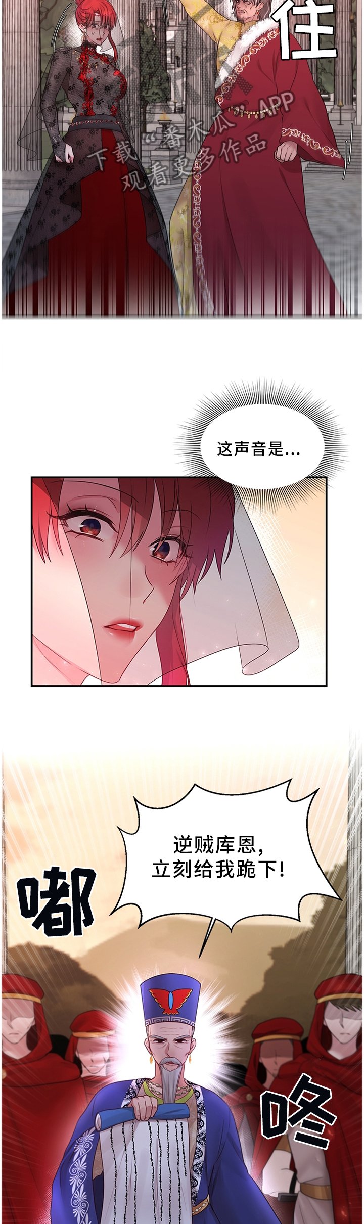 第55章：可以反击了