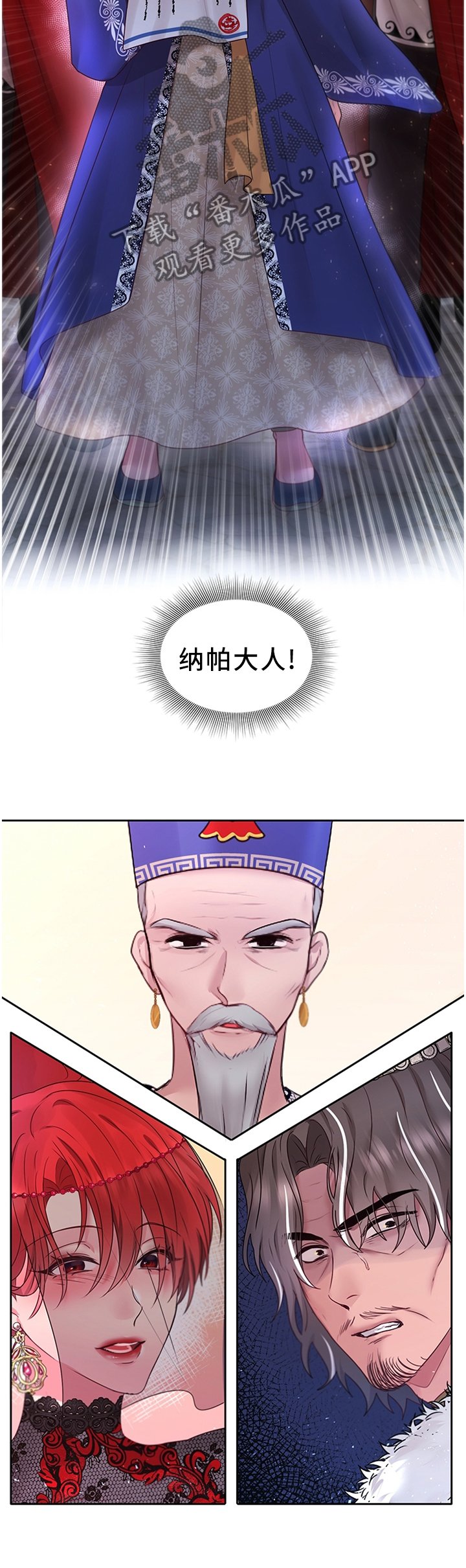 第55章：可以反击了