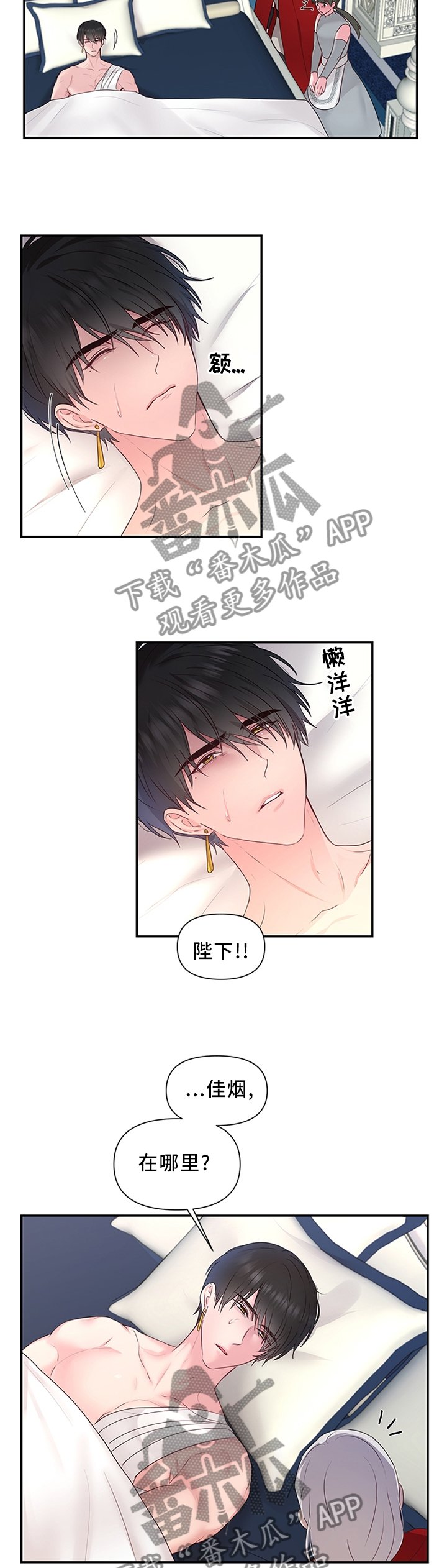 第55章：可以反击了