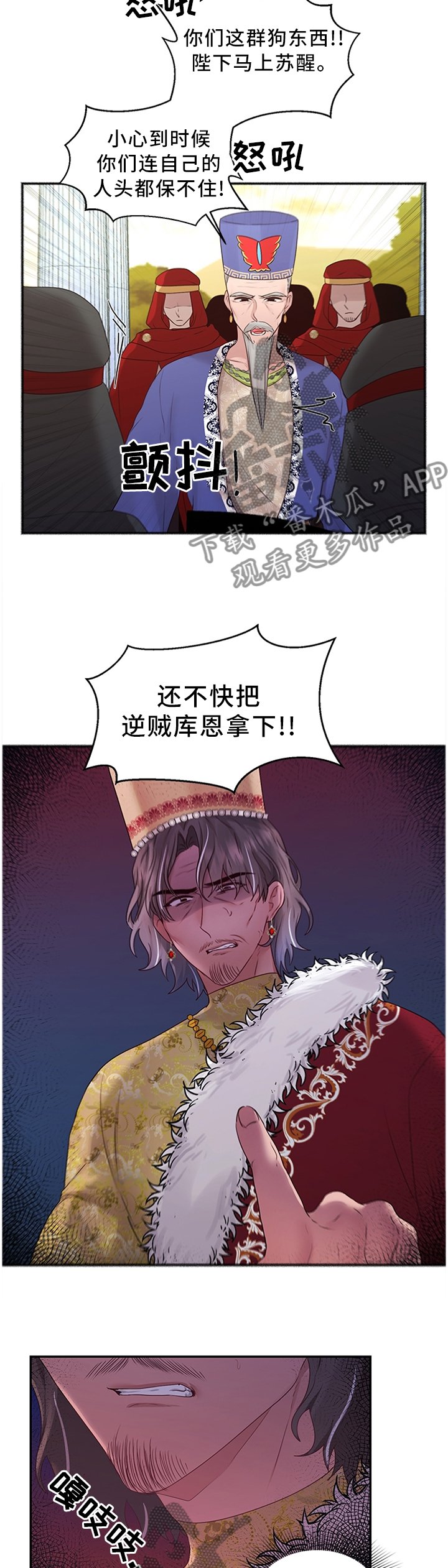 第55章：可以反击了