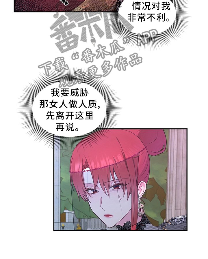第55章：可以反击了