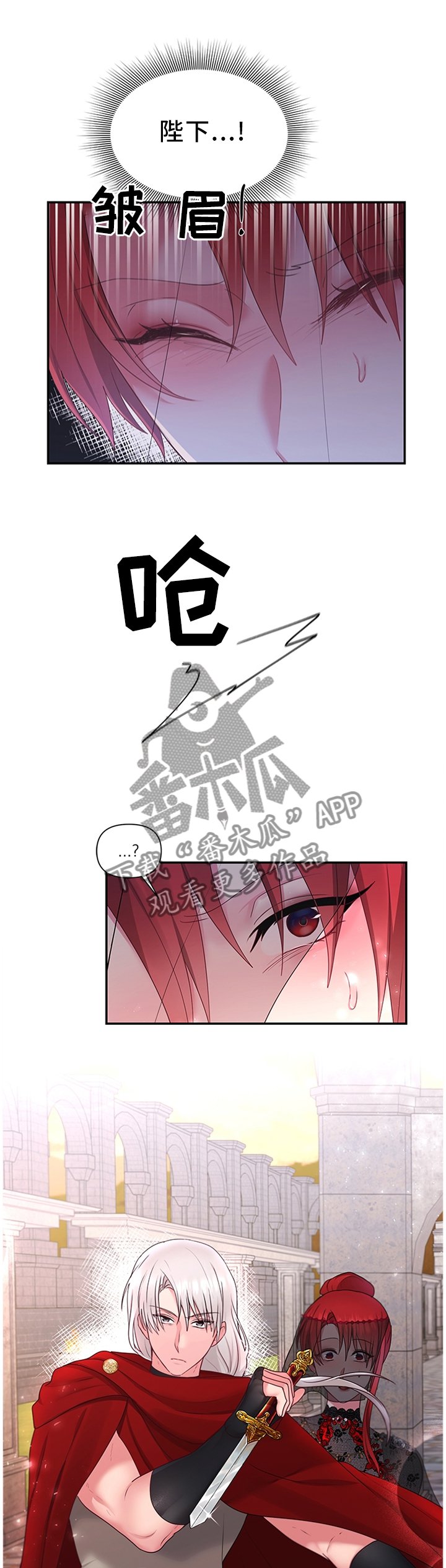 第56章：计谋