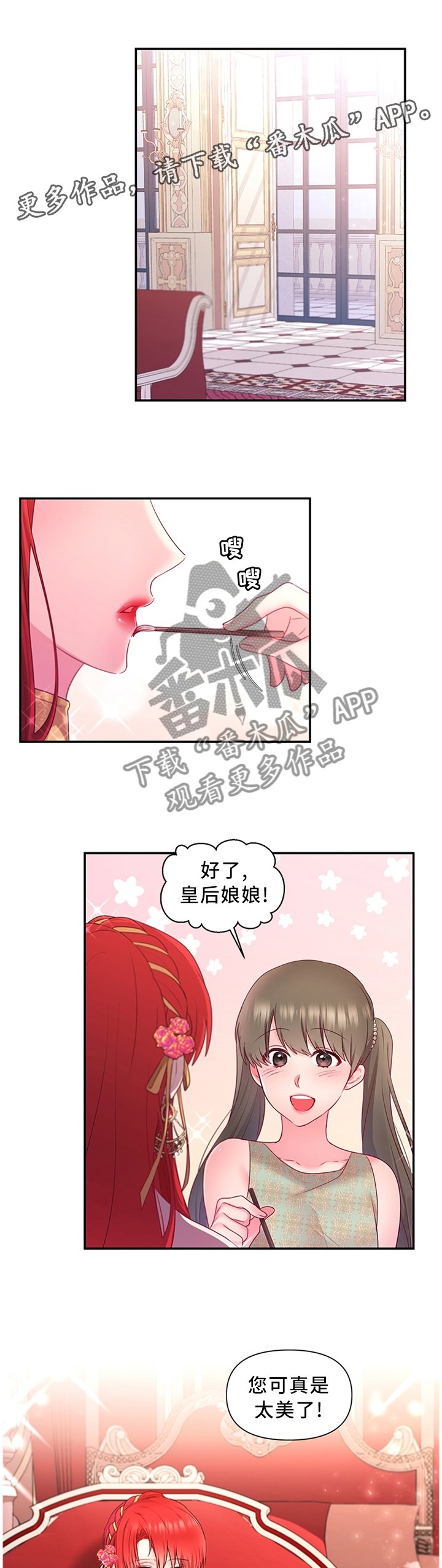 第57章：女王花(完结)