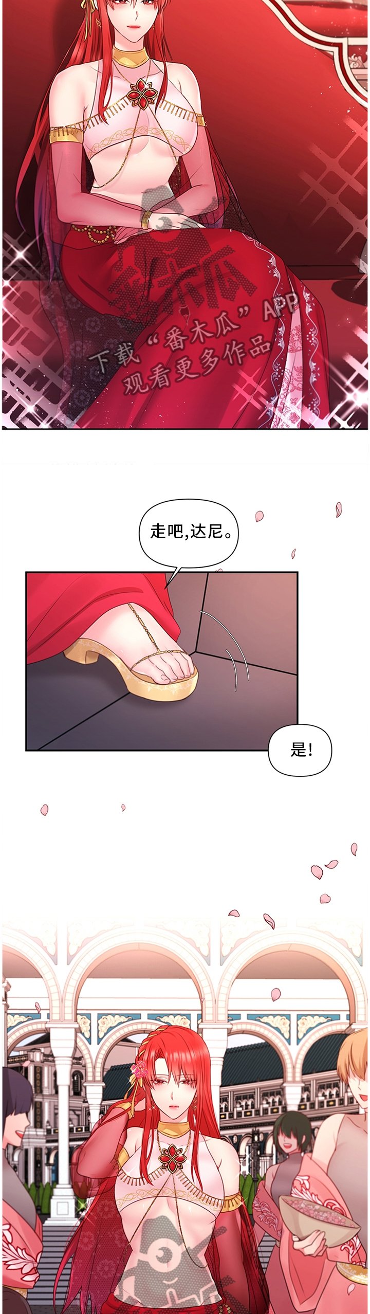 第57章：女王花(完结)