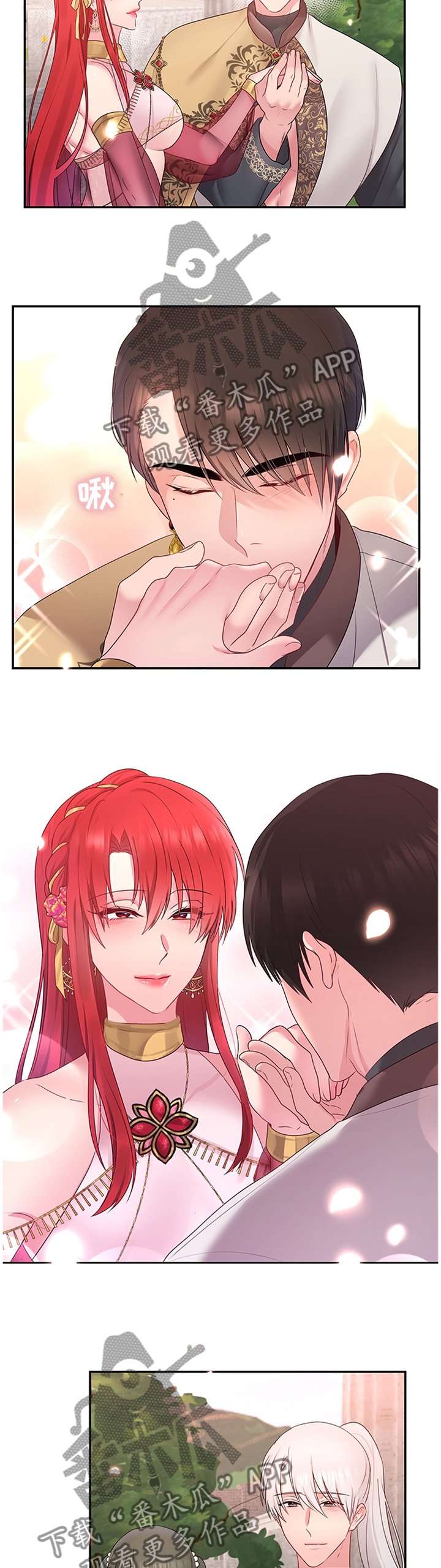 第57章：女王花(完结)