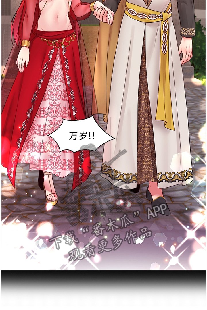 第57章：女王花(完结)